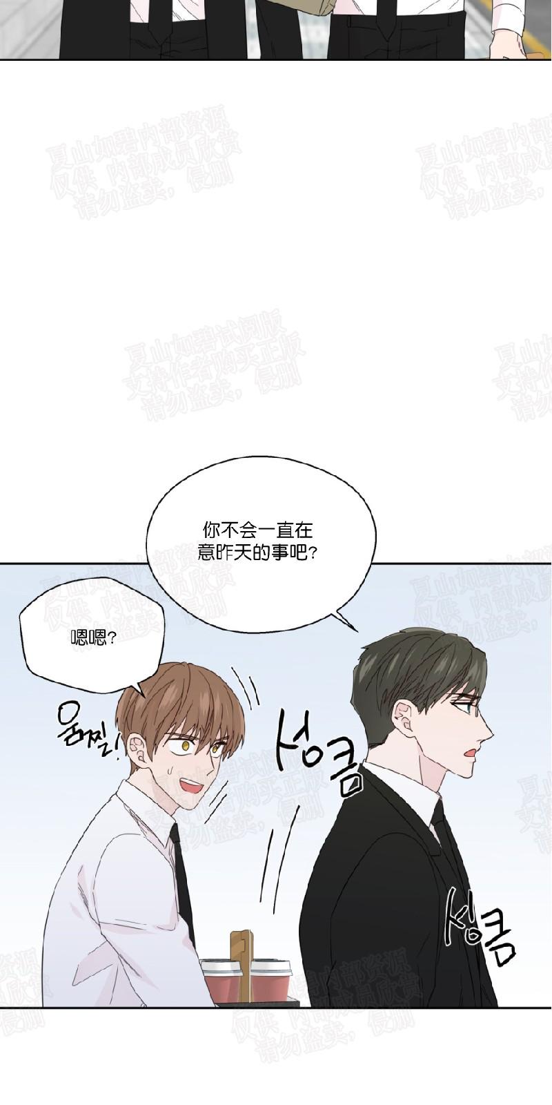 第53话2