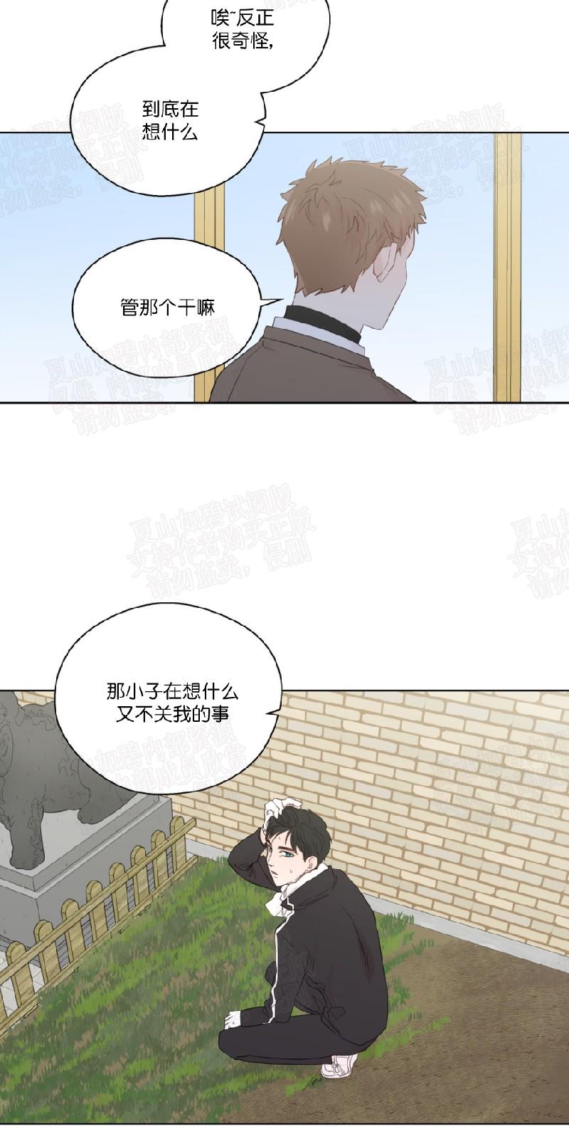 第49话2