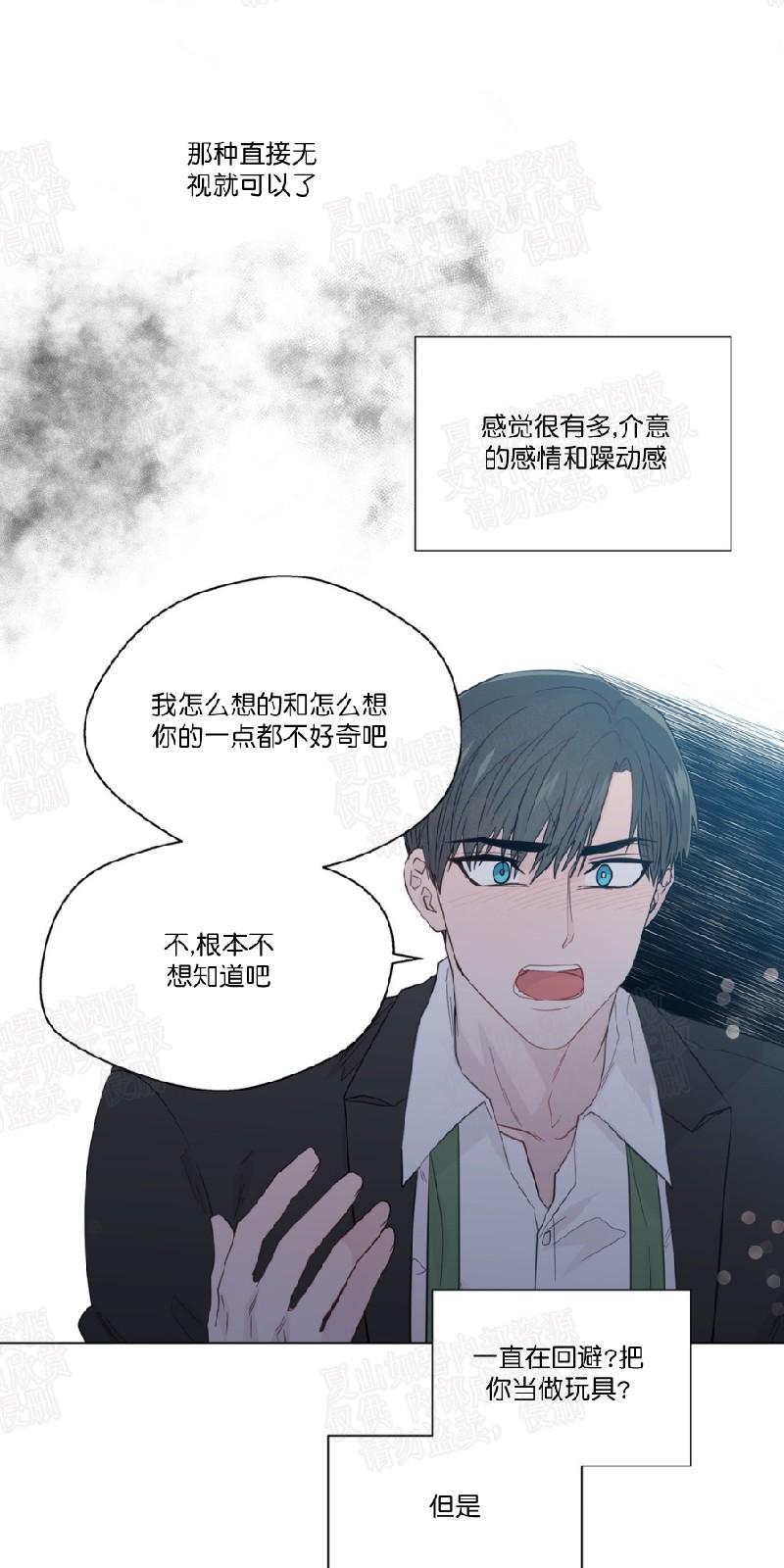 第49话4