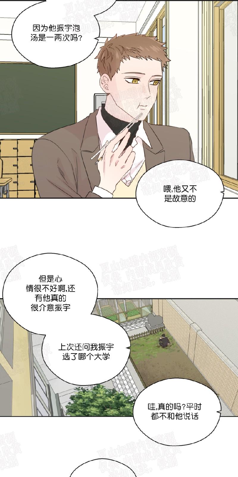 第49话1