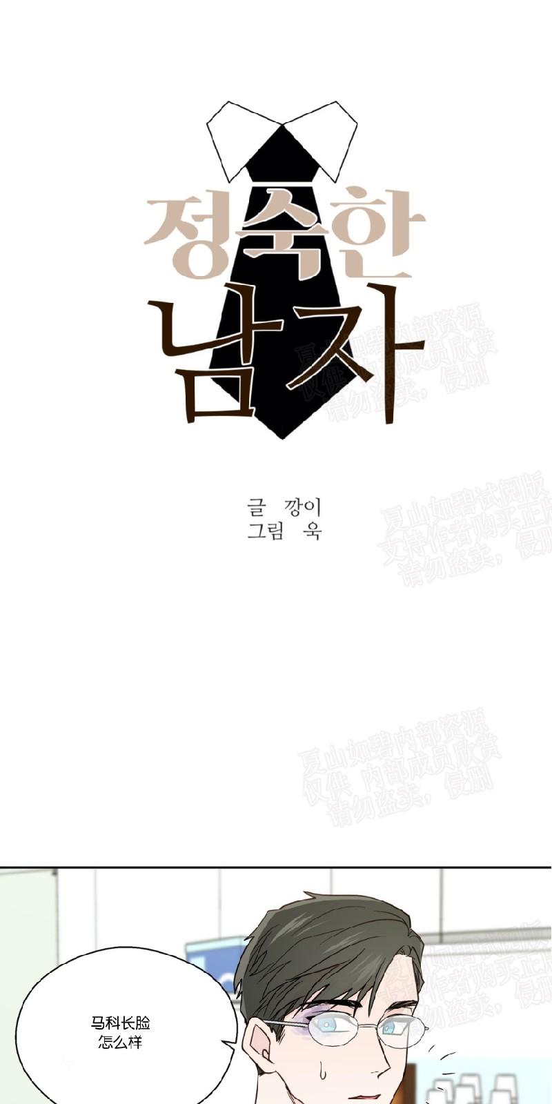 第81话0
