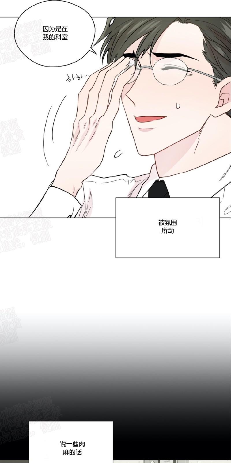 第81话2