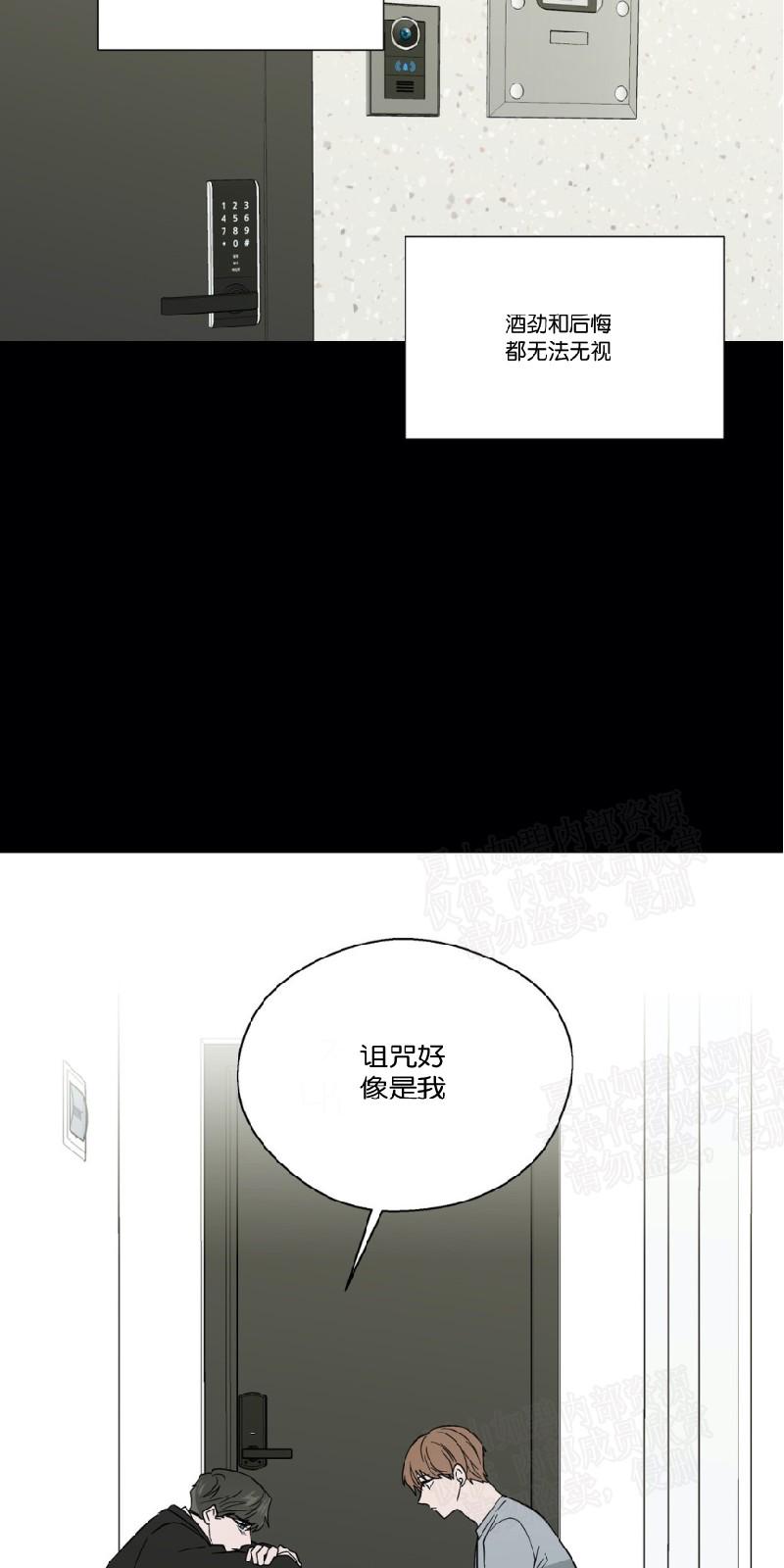 第81话3