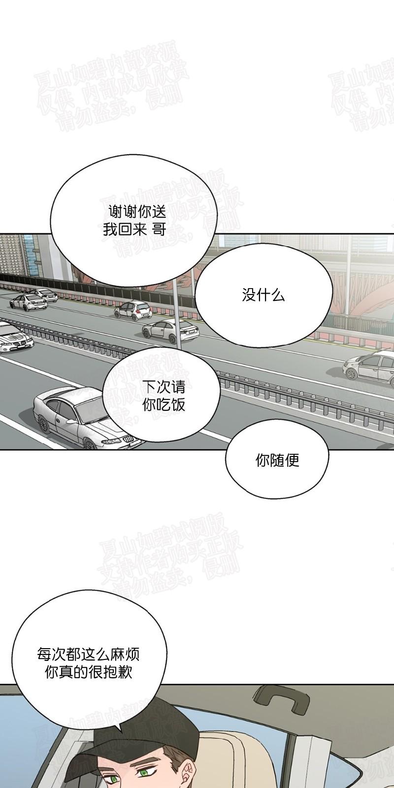 第70话0