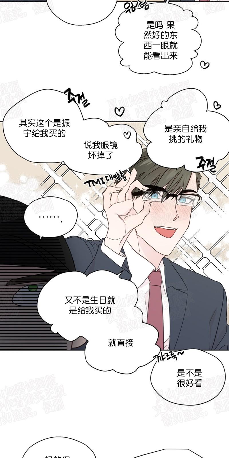 第70话4