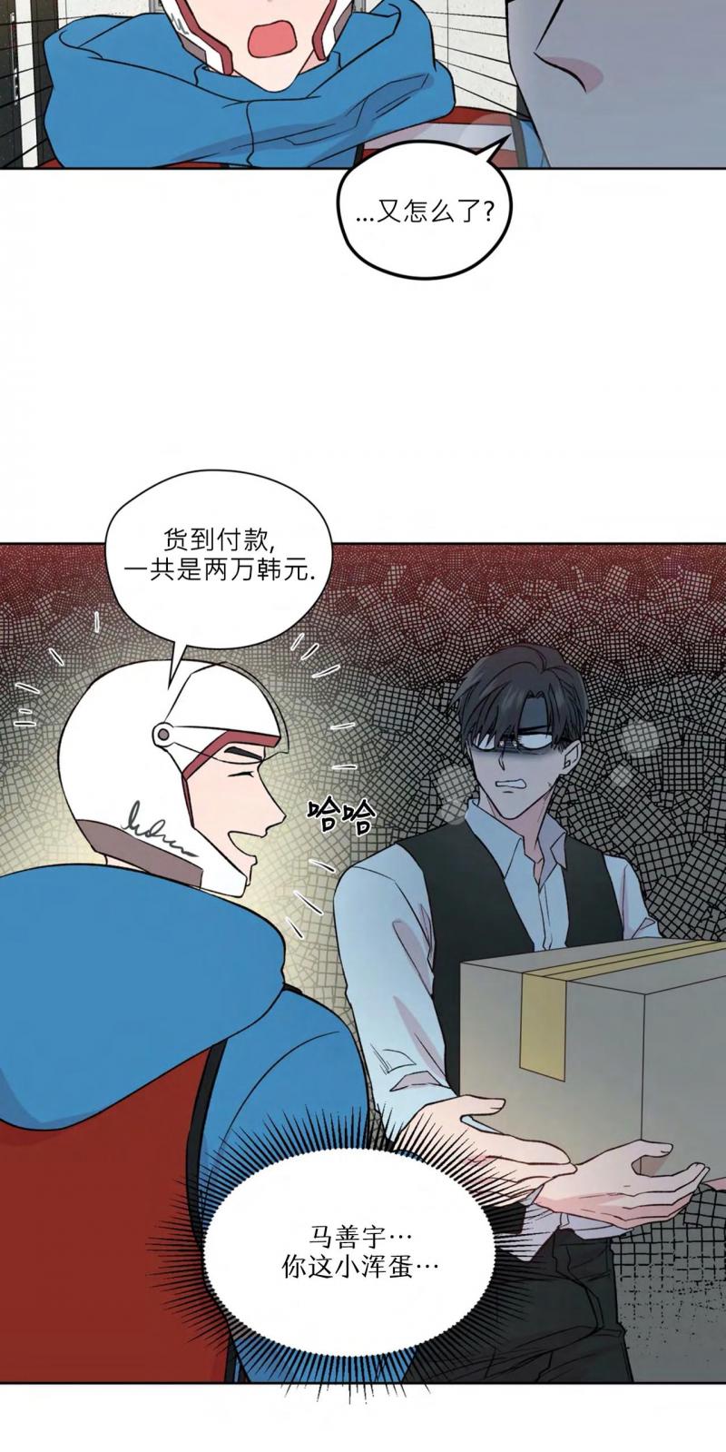 番外253