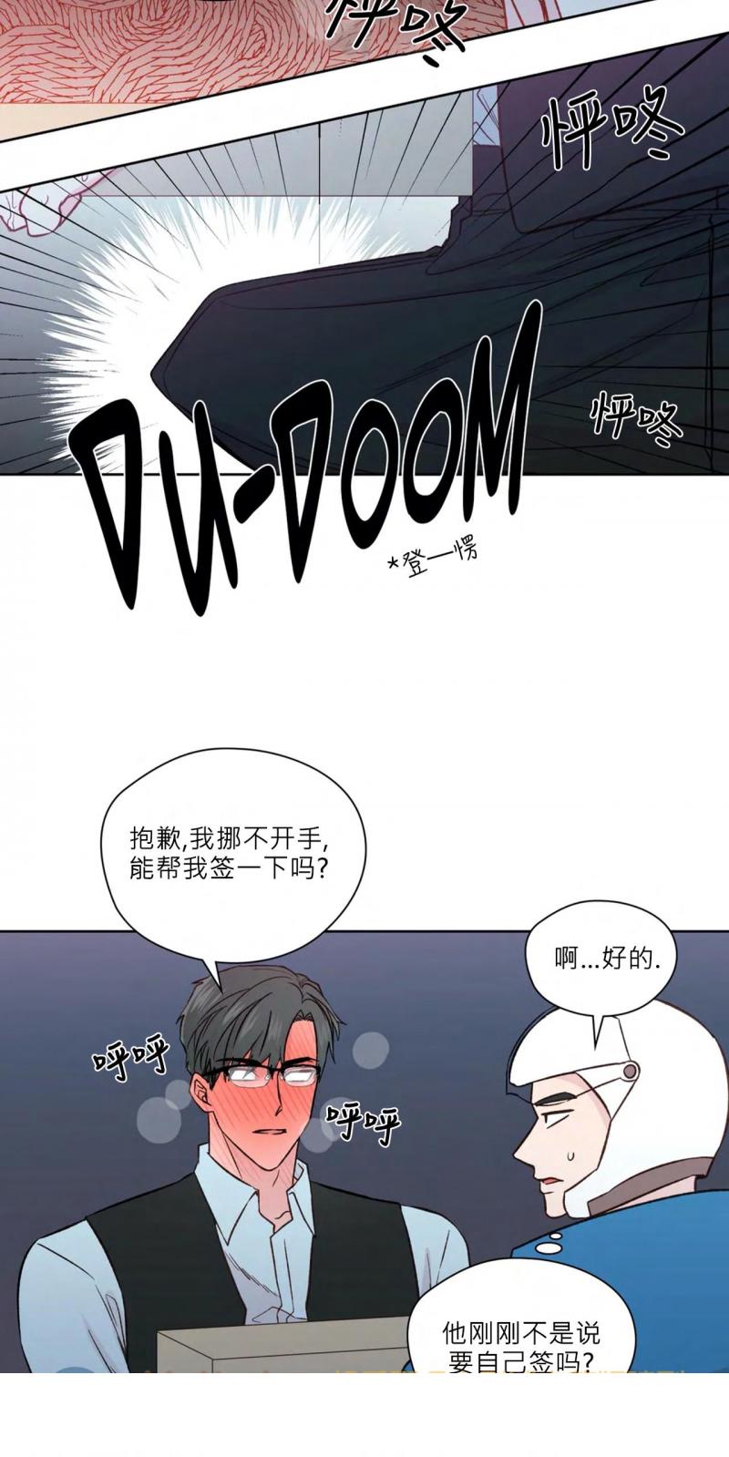 番外251