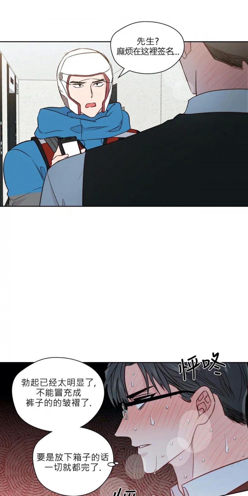 番外250
