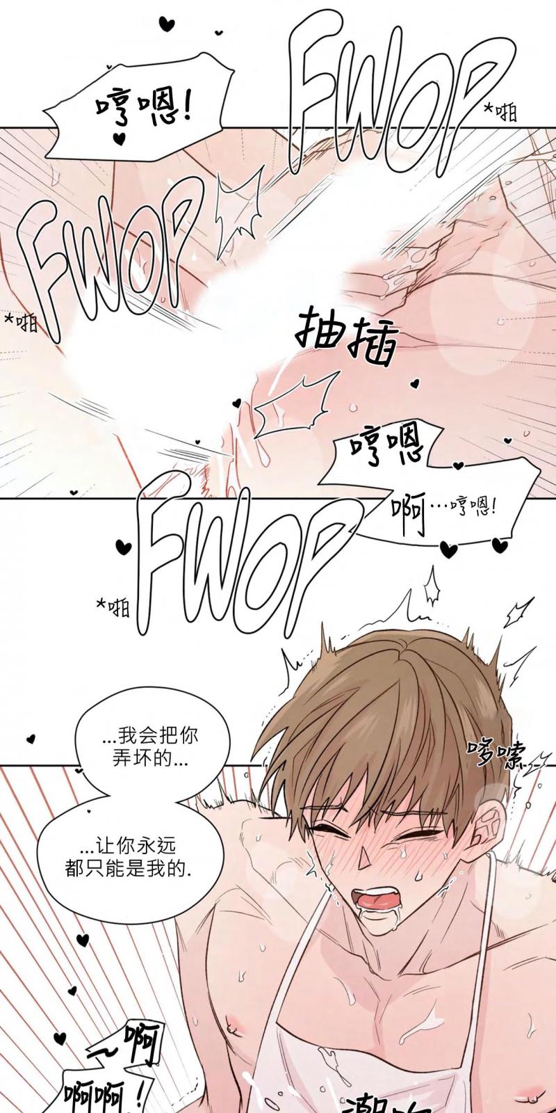 番外254
