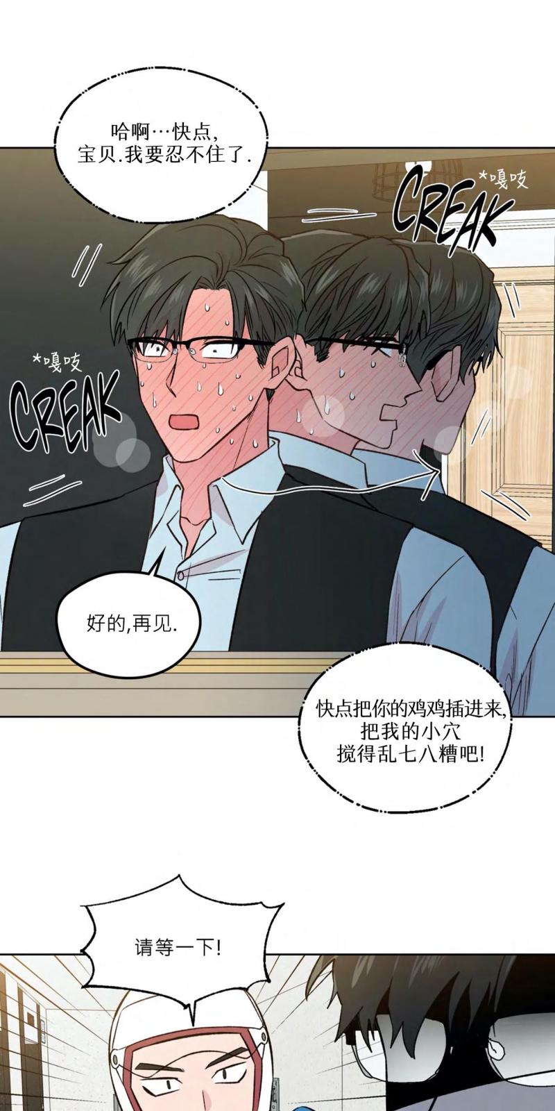 番外252