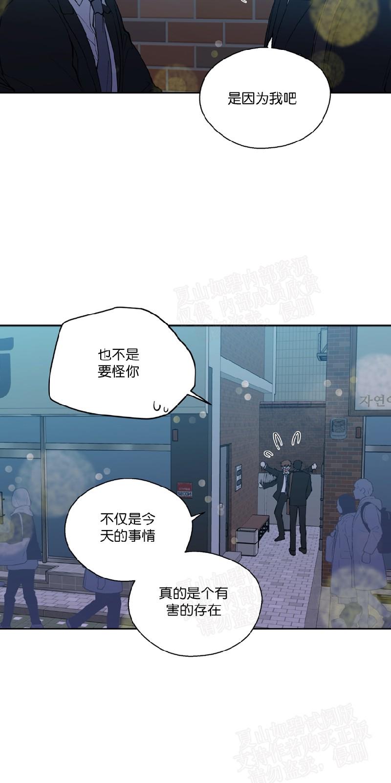 第98话3