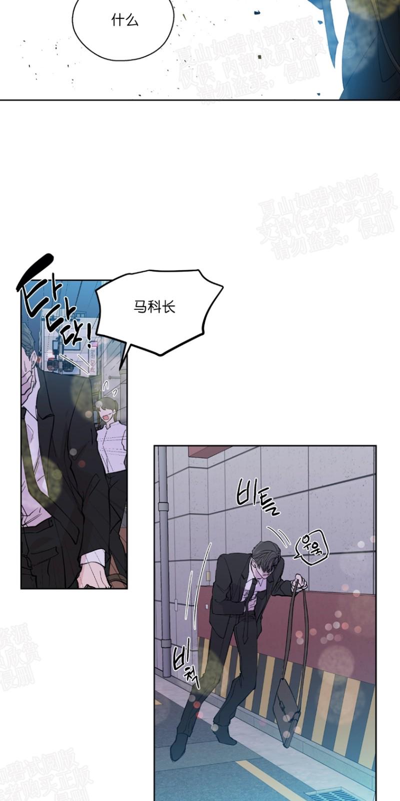 第98话4