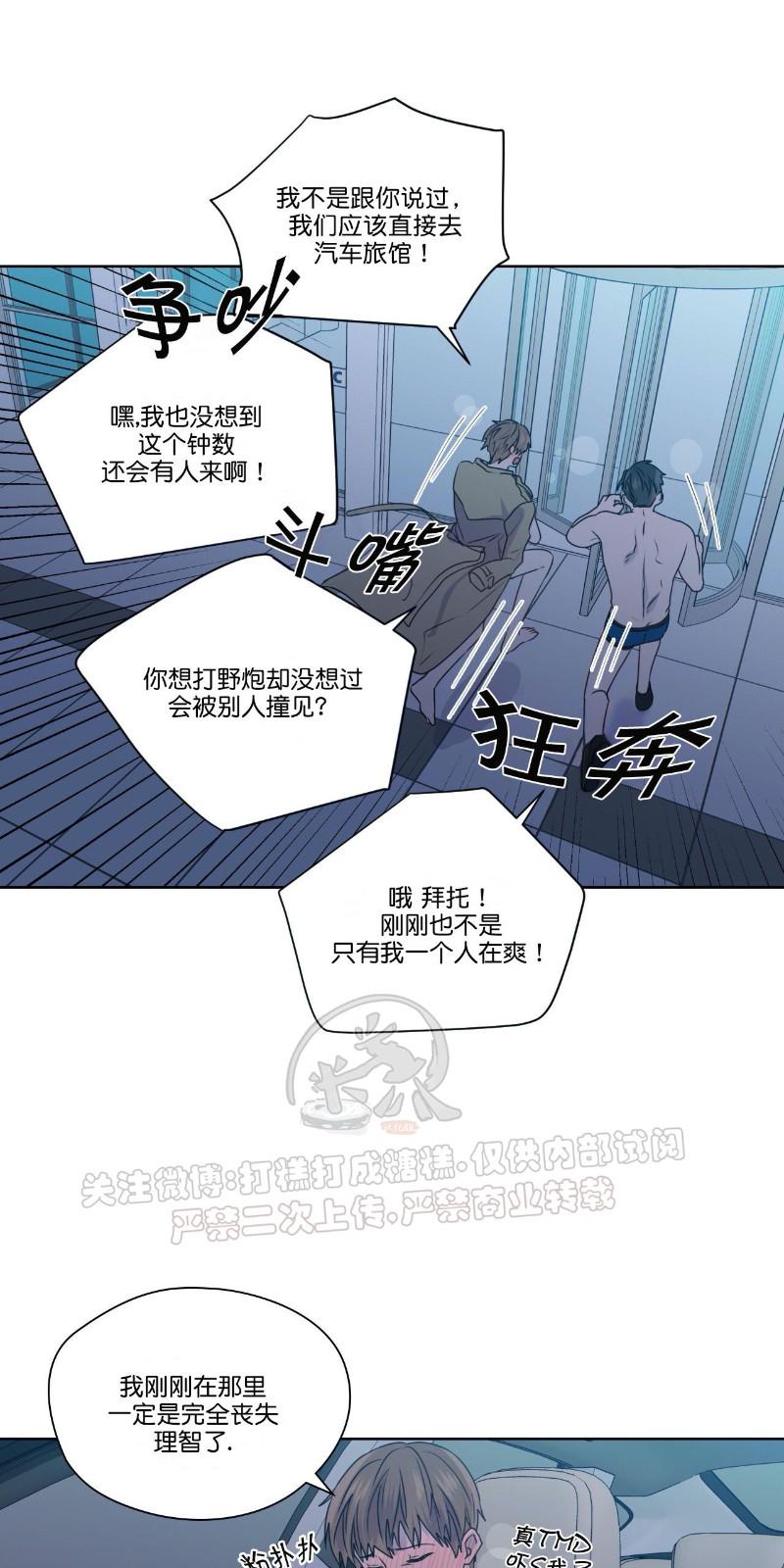 番外92