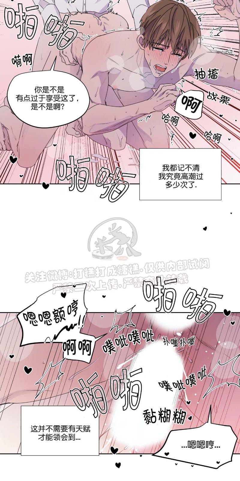 番外91