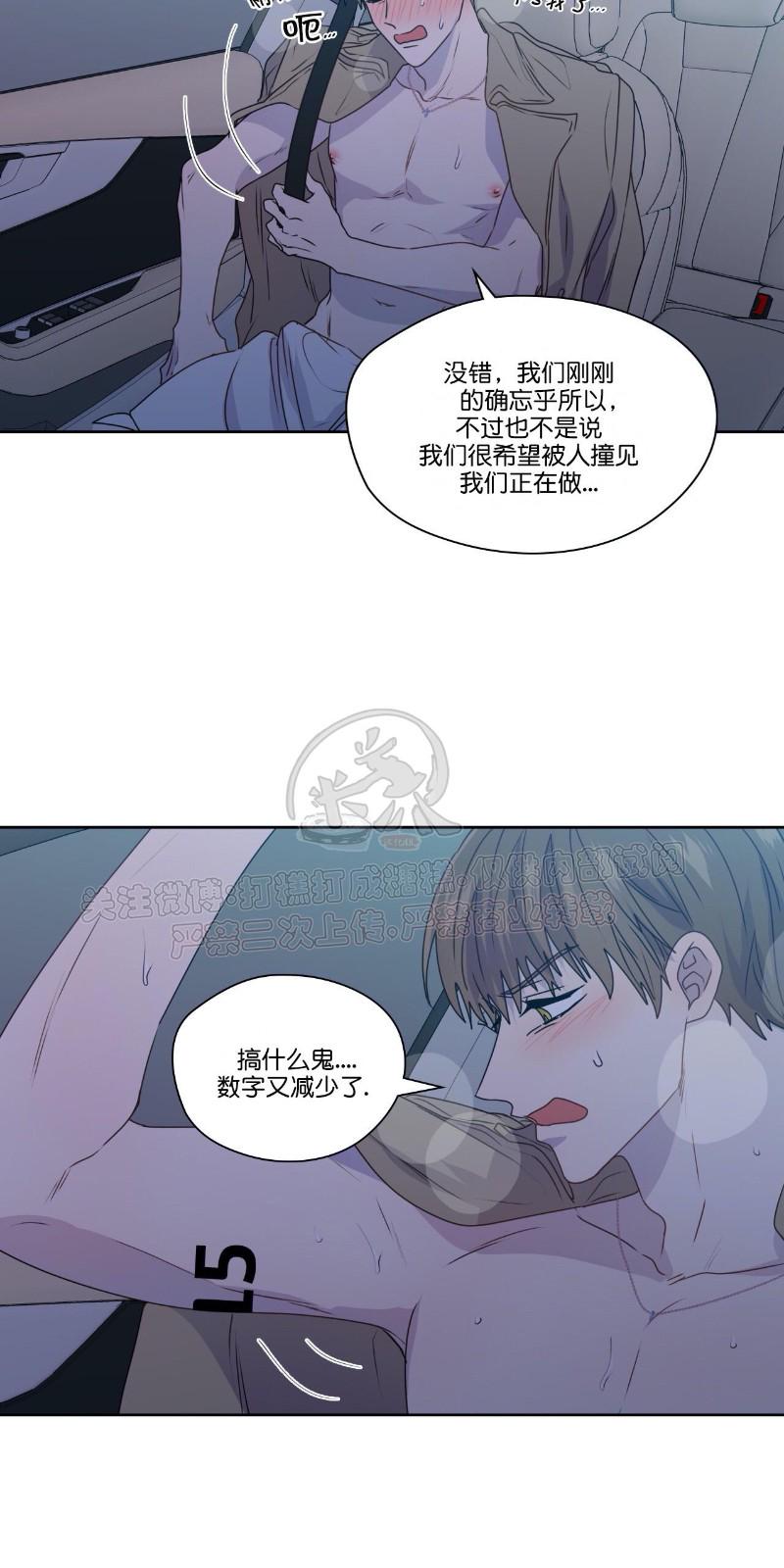 番外93