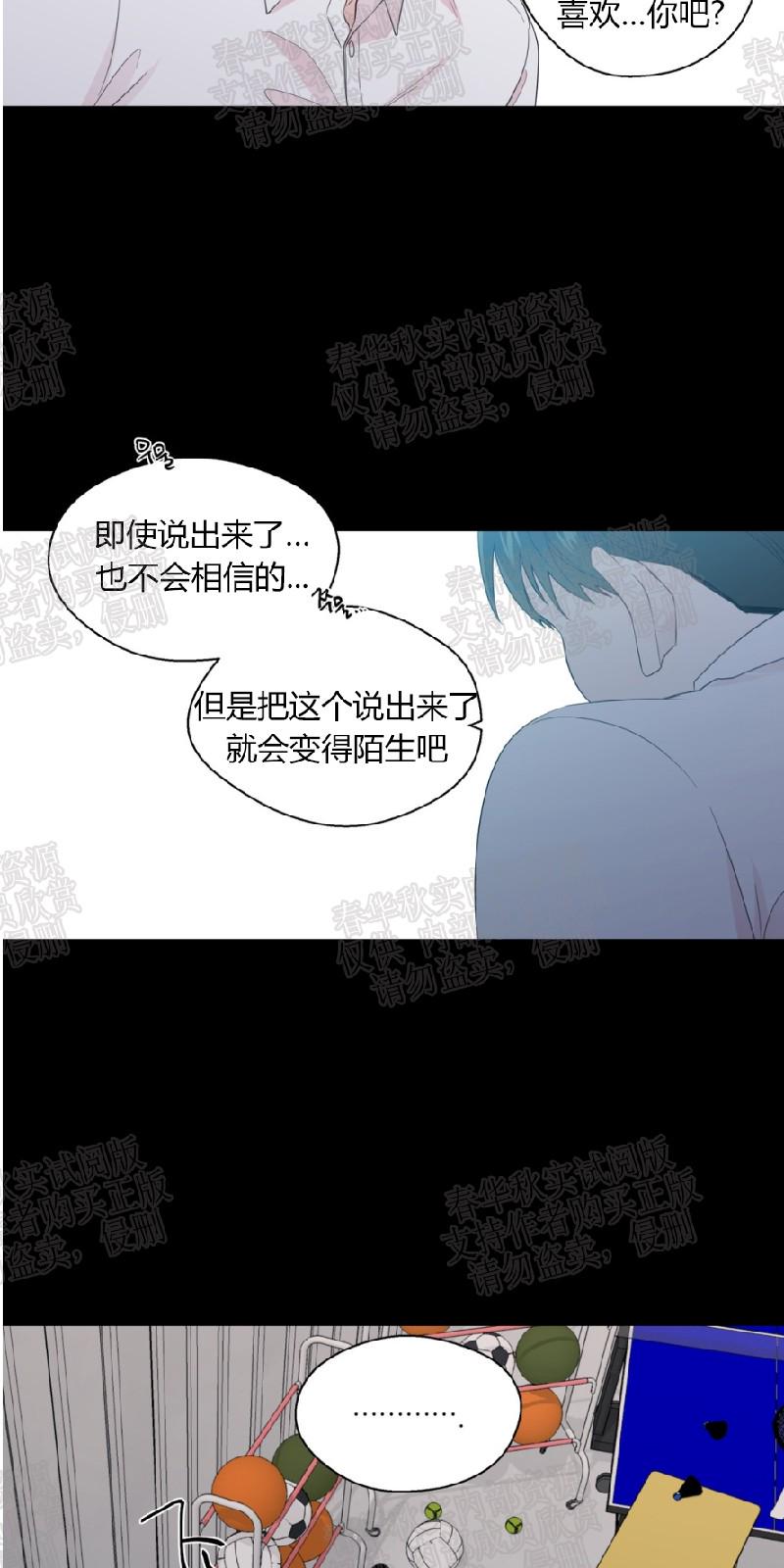 第35话3