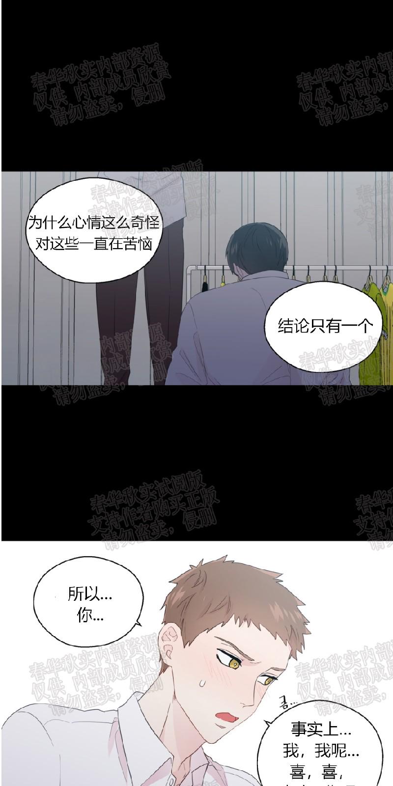 第35话2