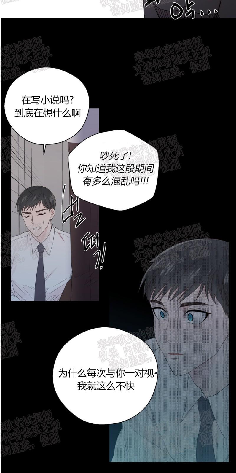 第35话1