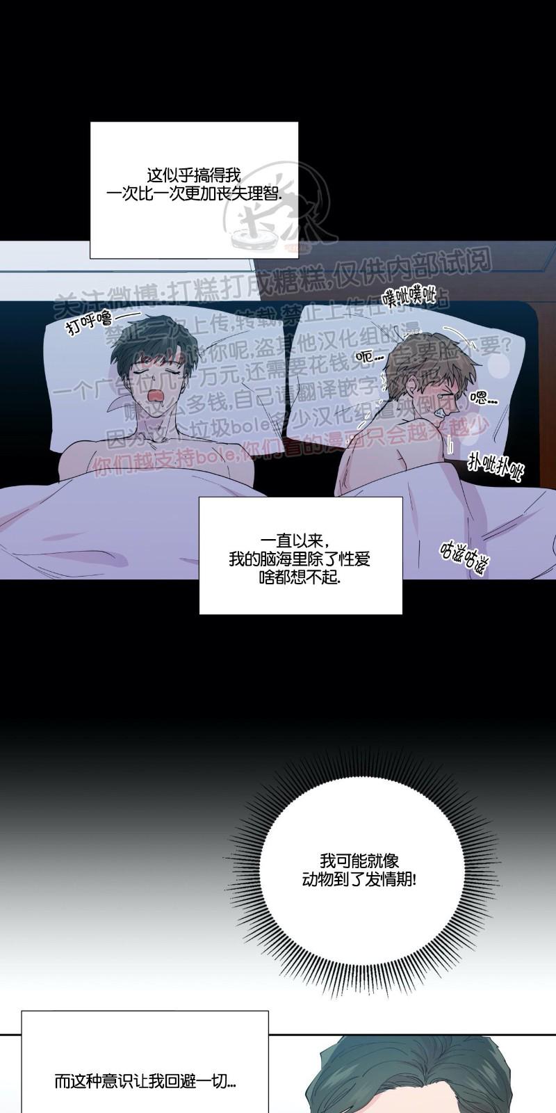 番外44