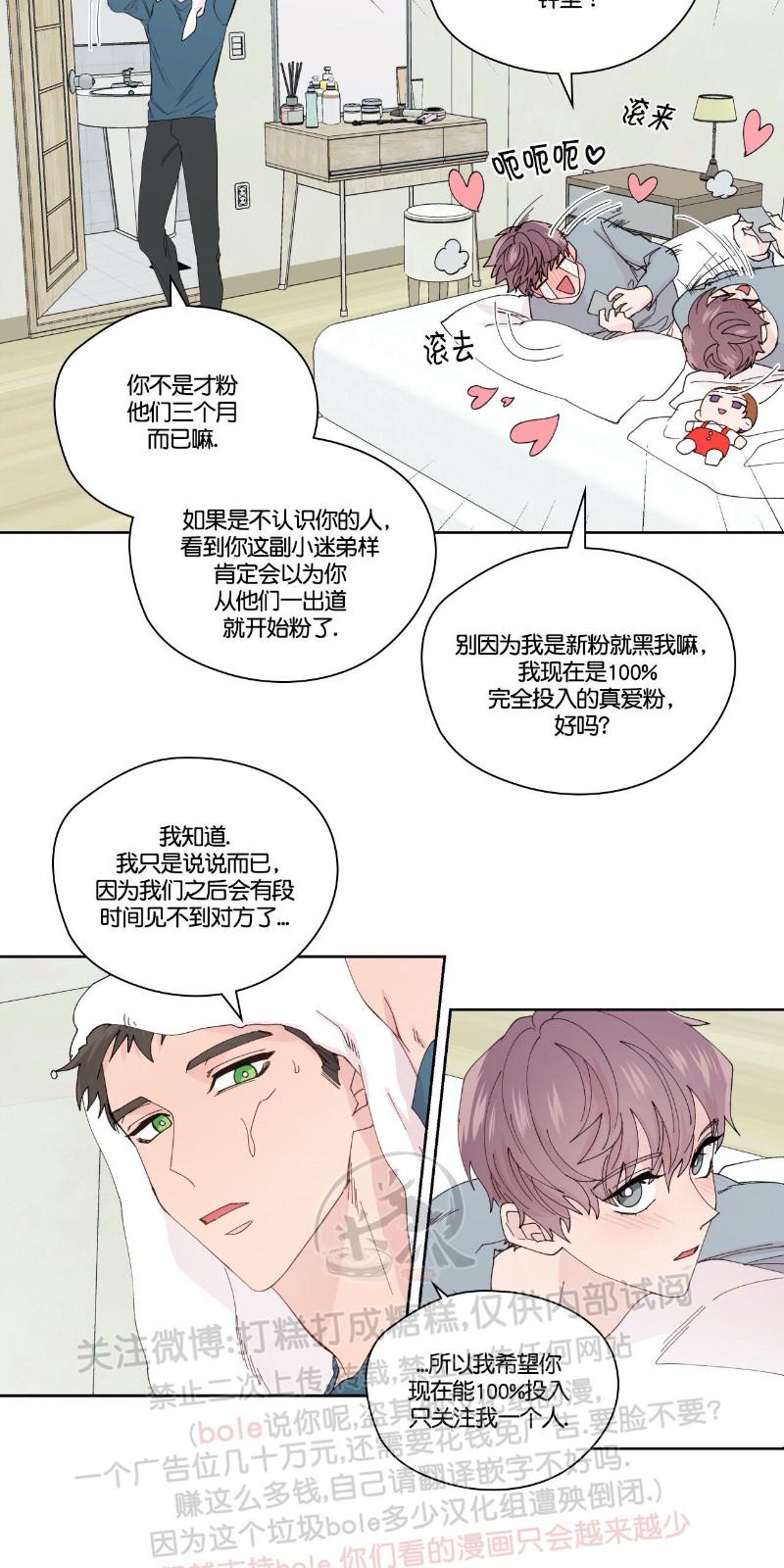 番外41
