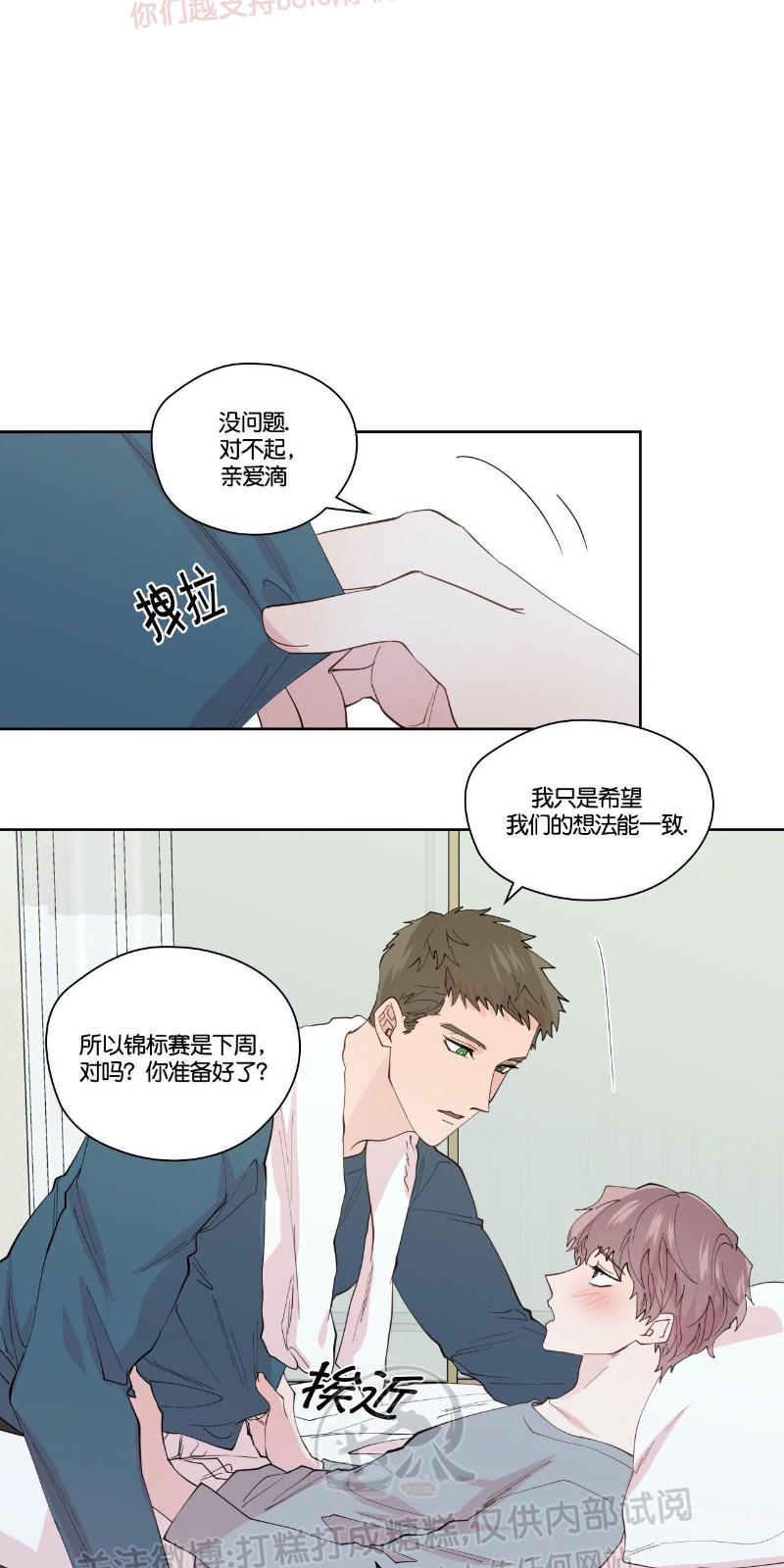 番外42