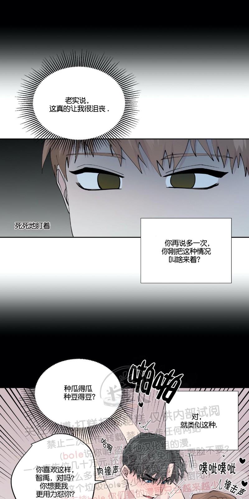 番外40