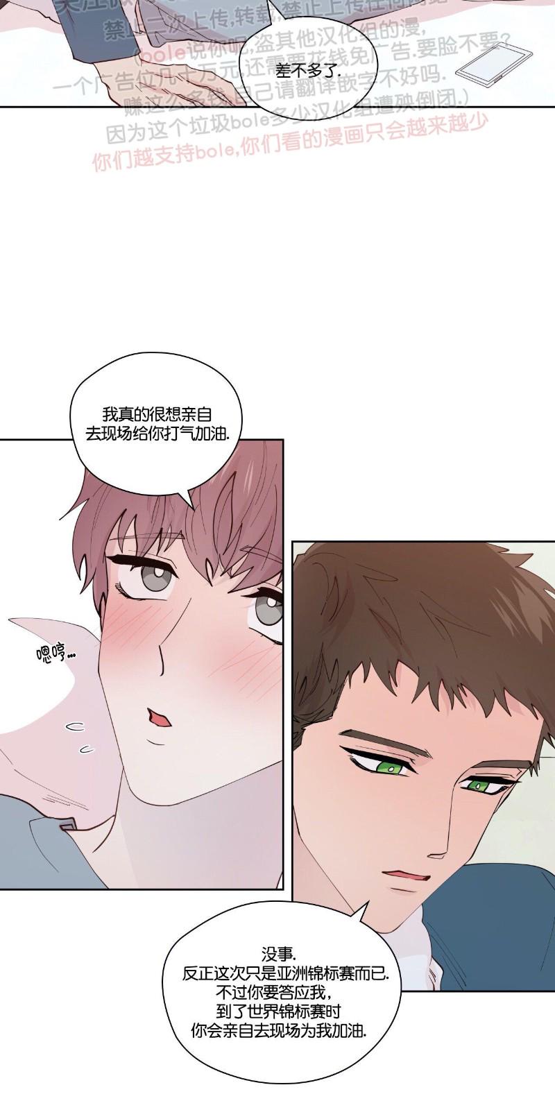 番外43
