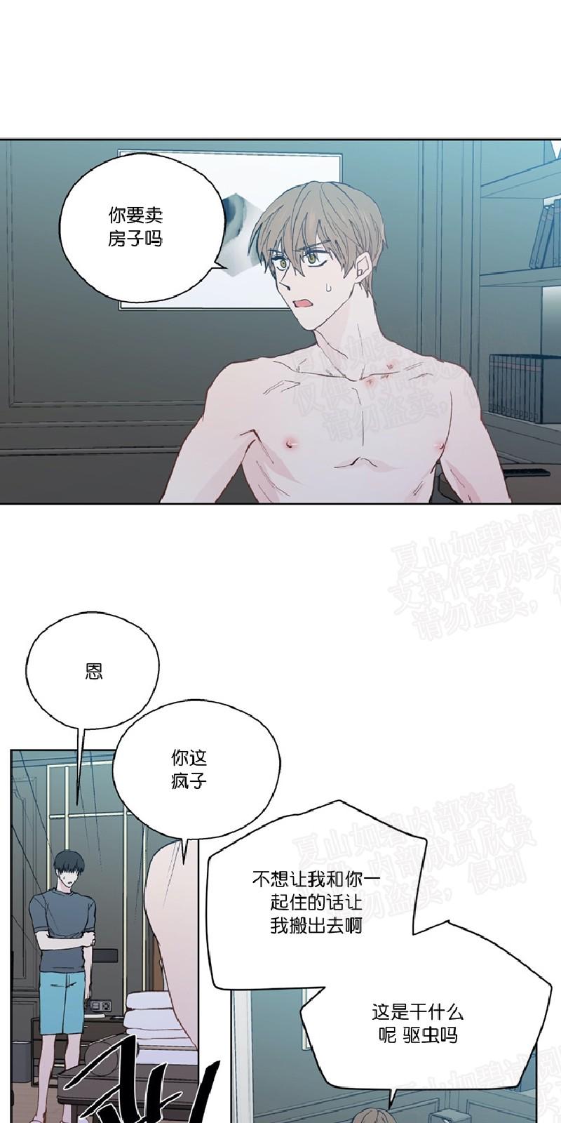 第97话0