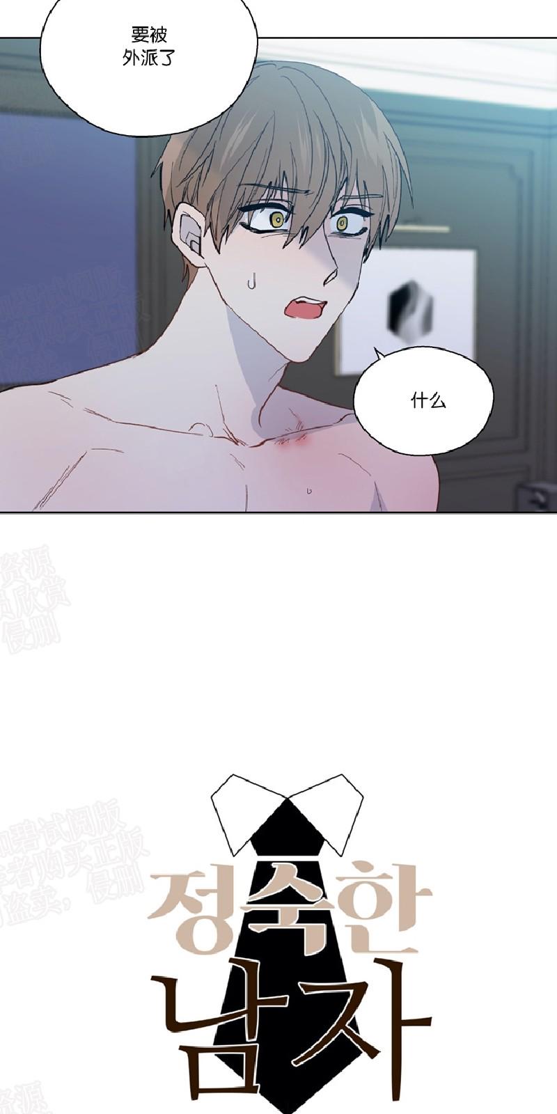 第97话2