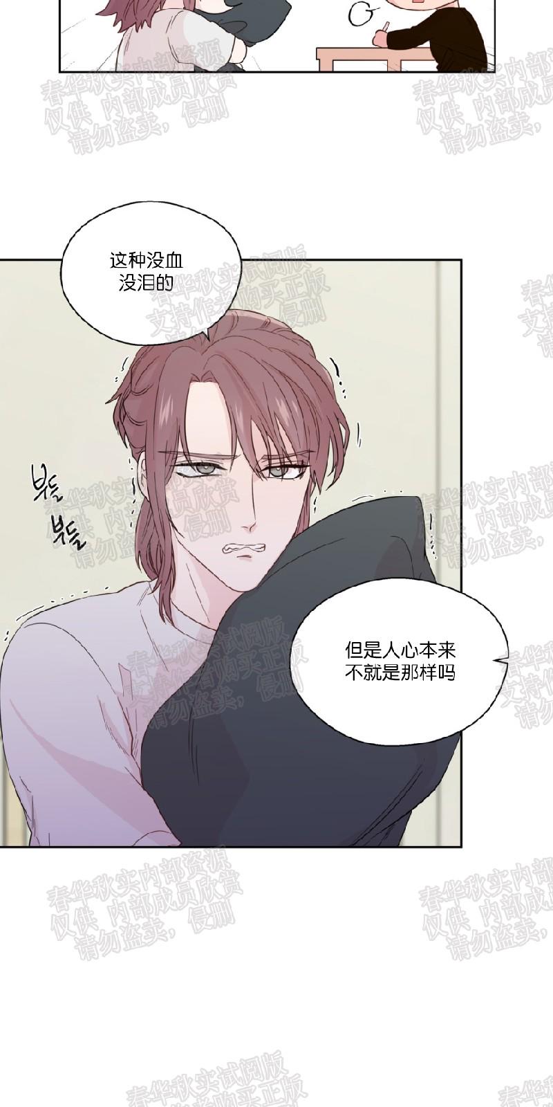 第43话3