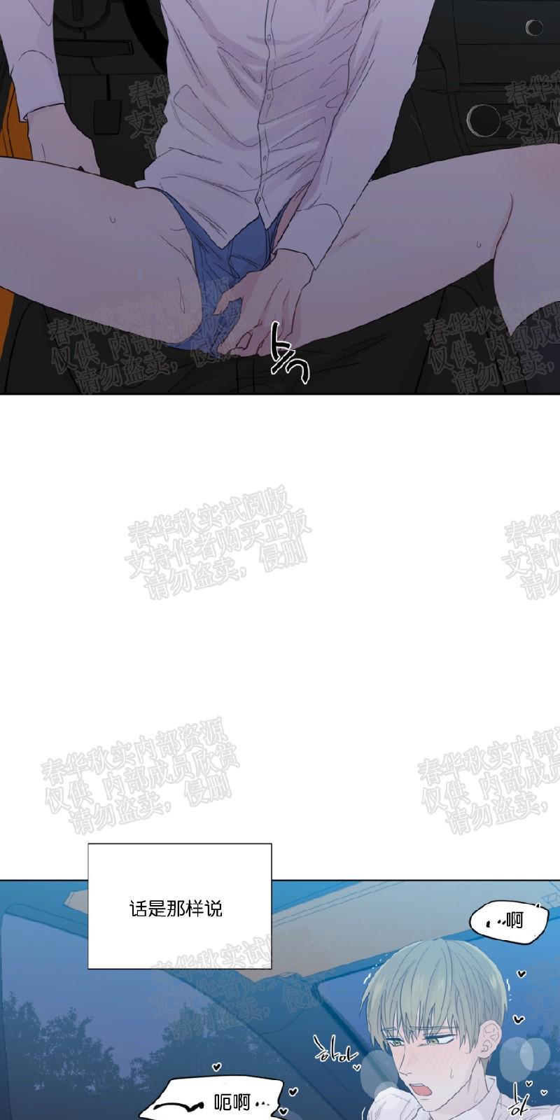 第43话2