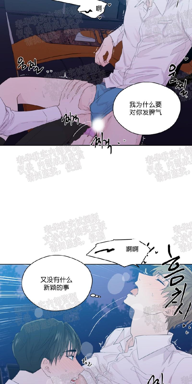 第43话3