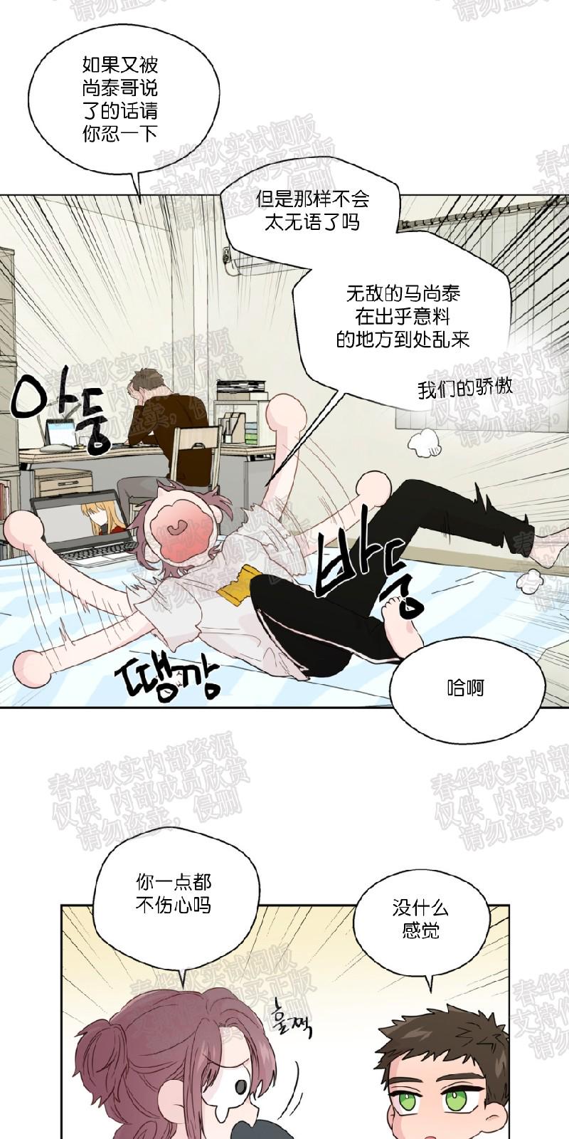 第43话2