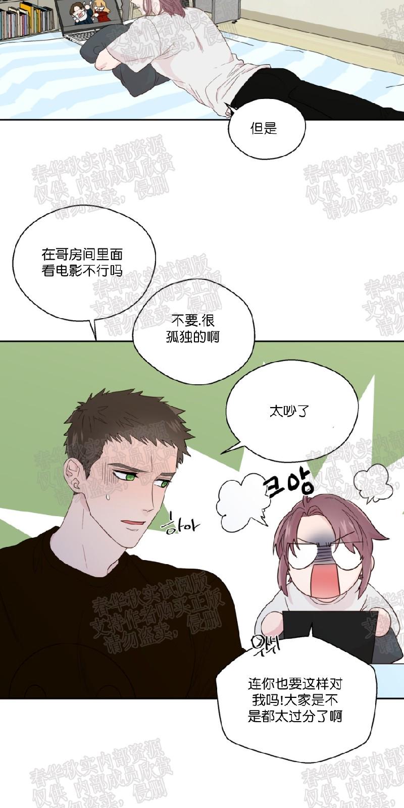 第43话1