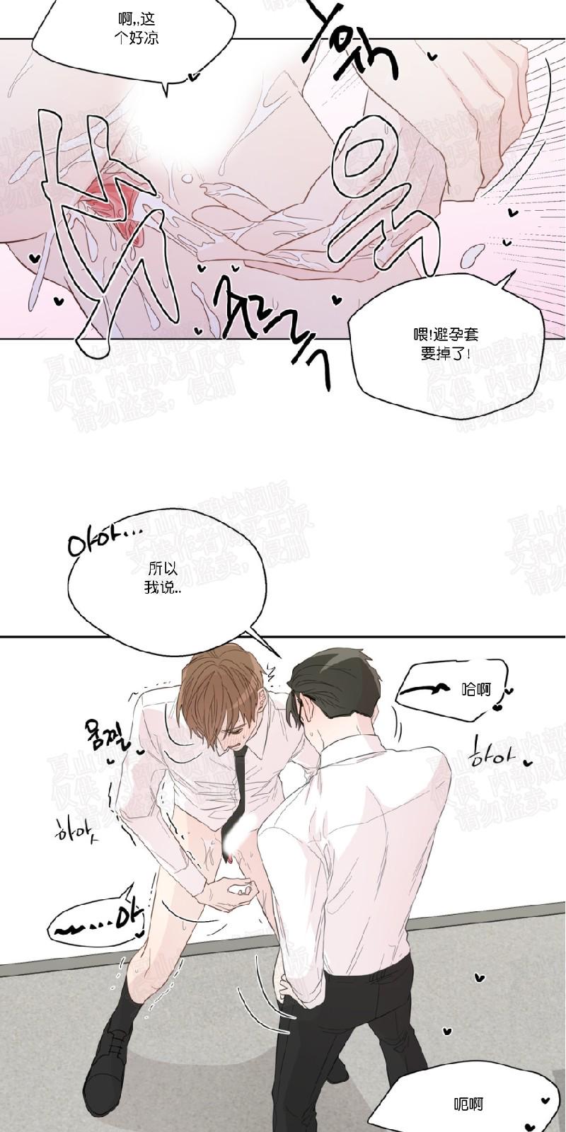 第46话2