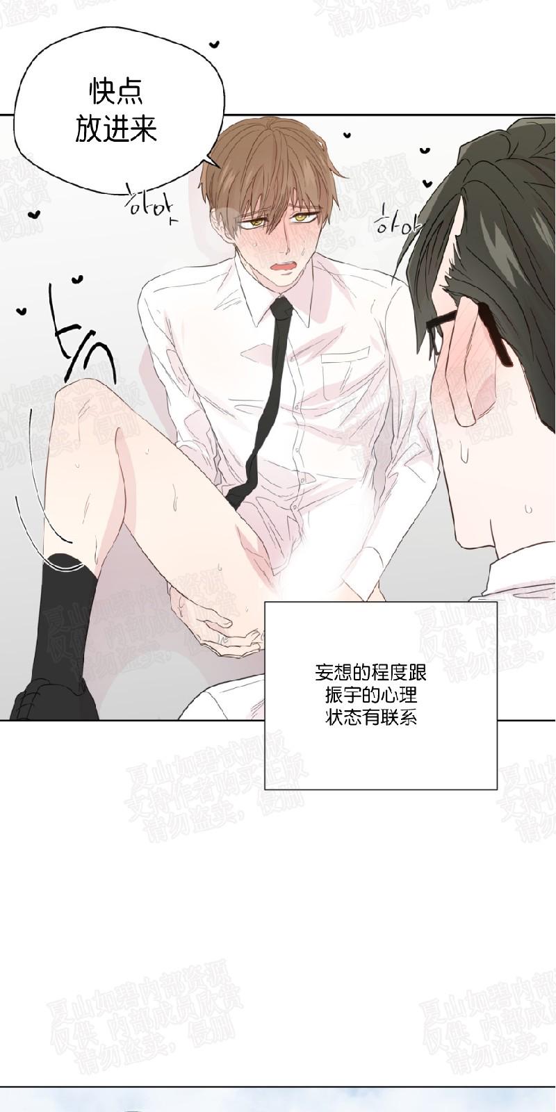 第46话4