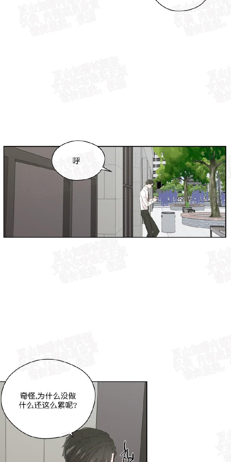 第46话2