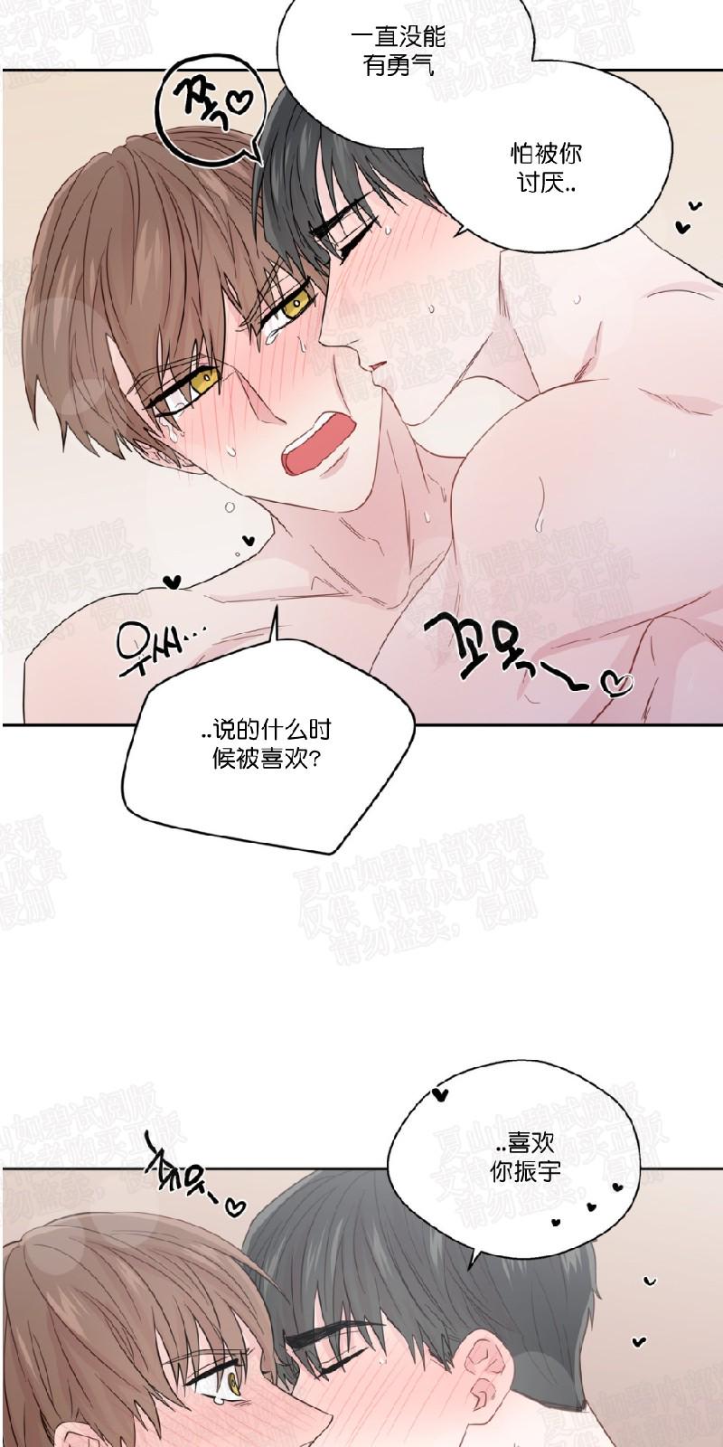 第50话2