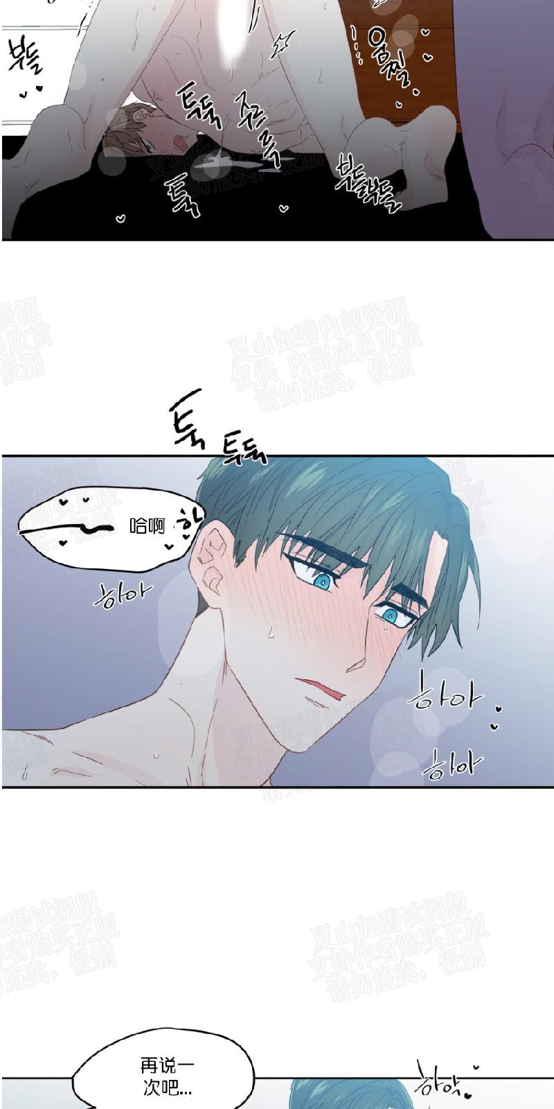 第50话2