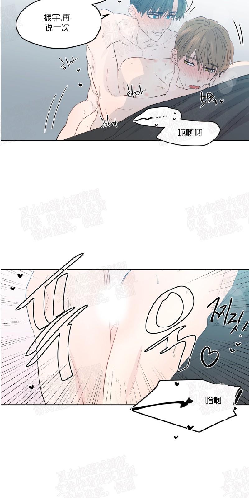 第50话3