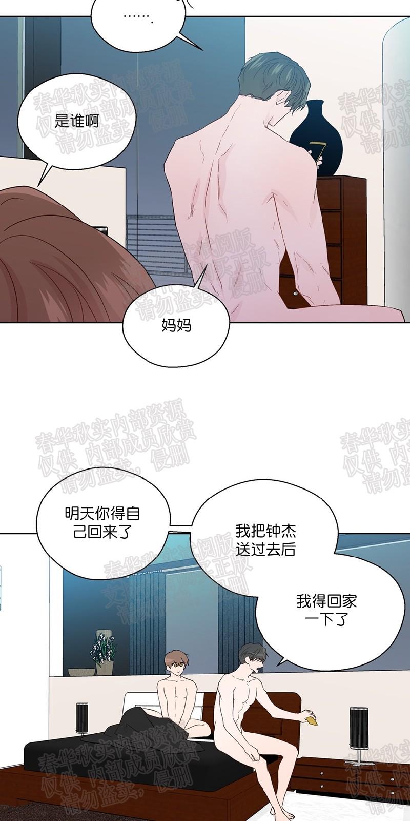 第69话0