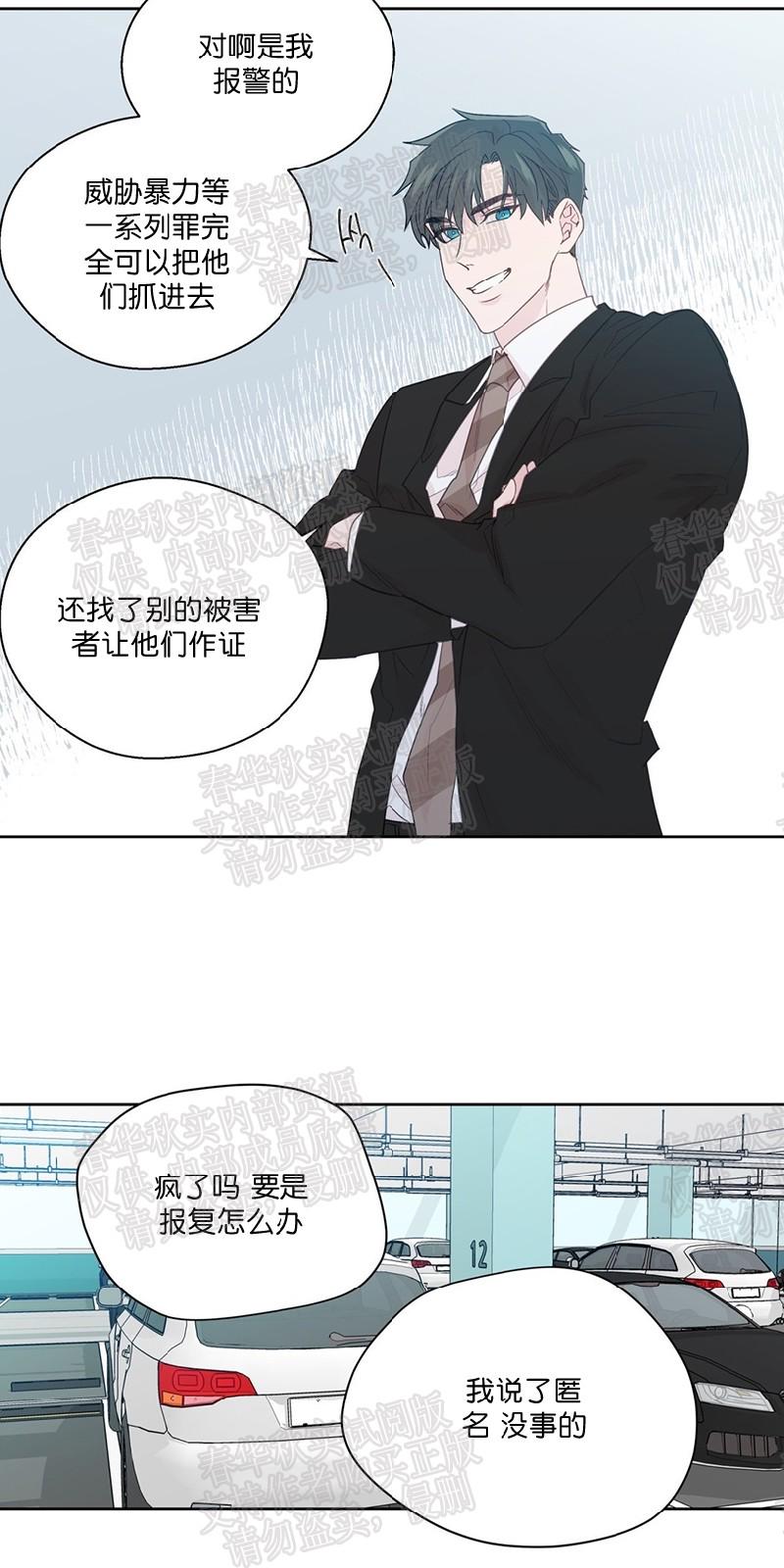 第69话1