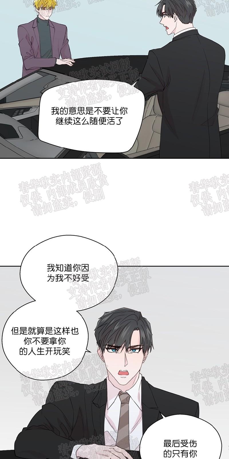 第69话3