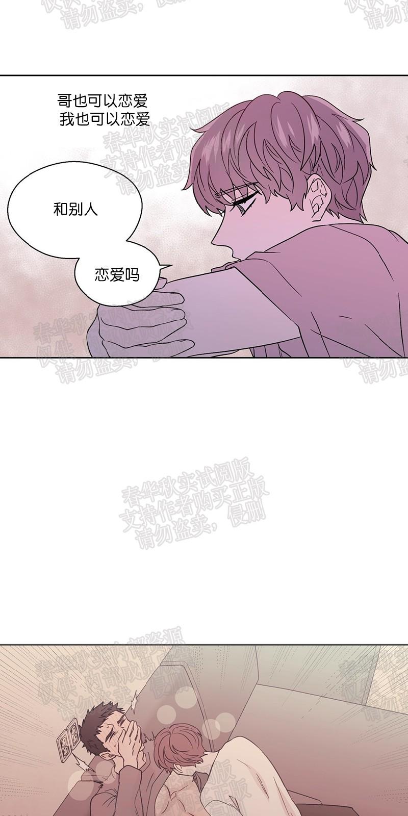第69话2