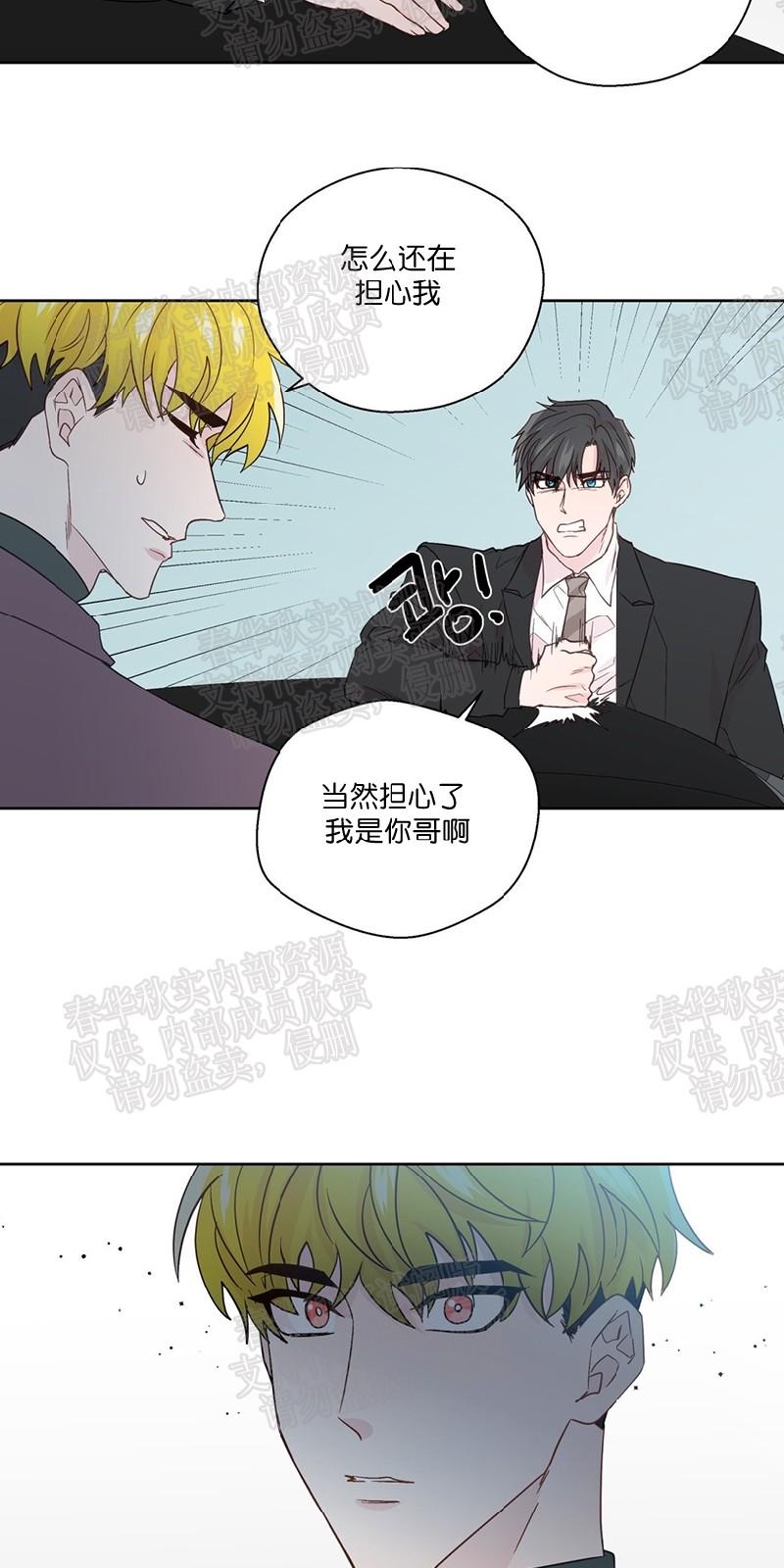 第69话4