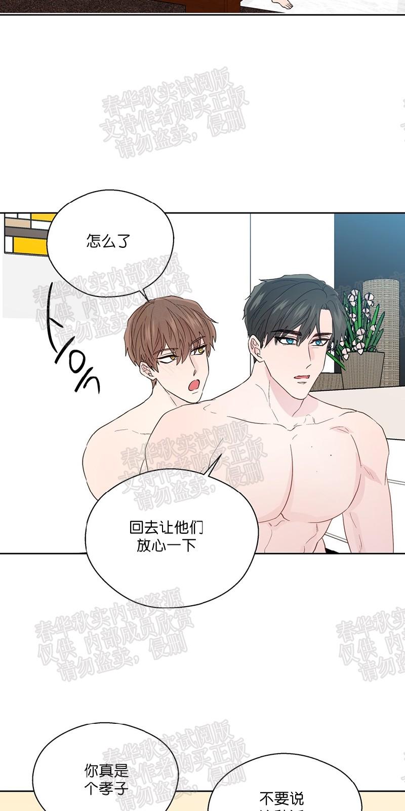 第69话1