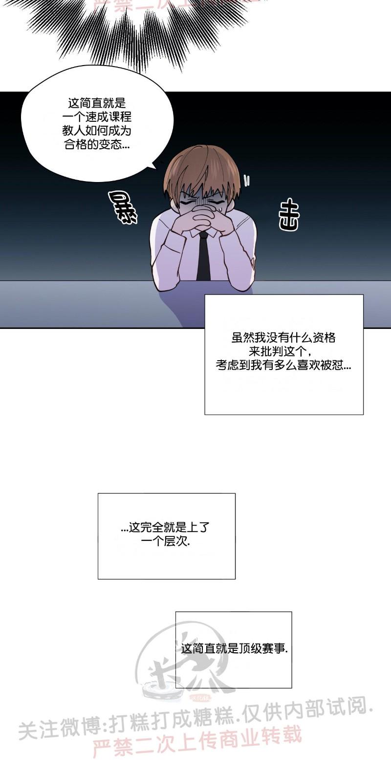番外61