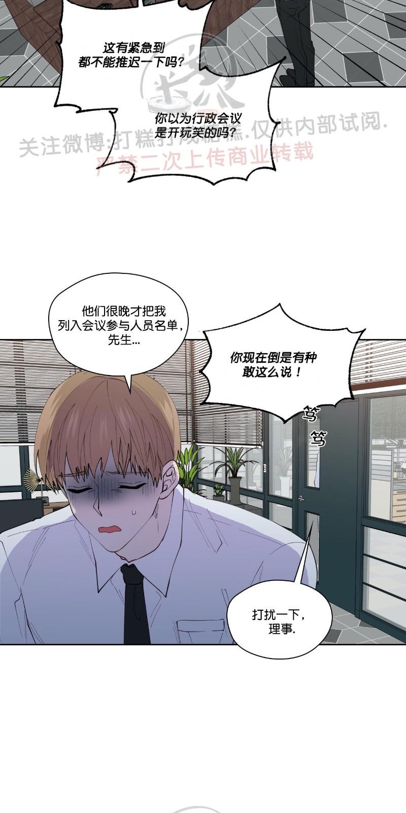 番外61