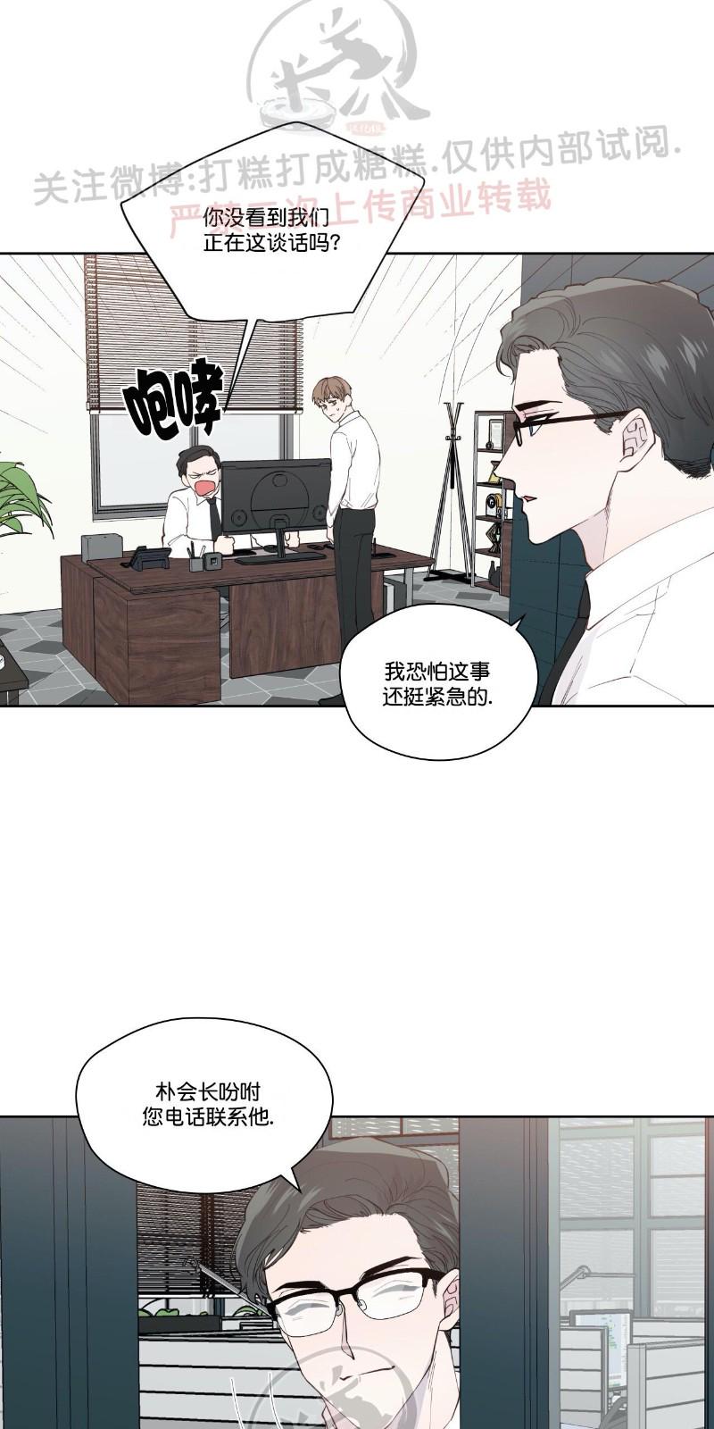 番外62