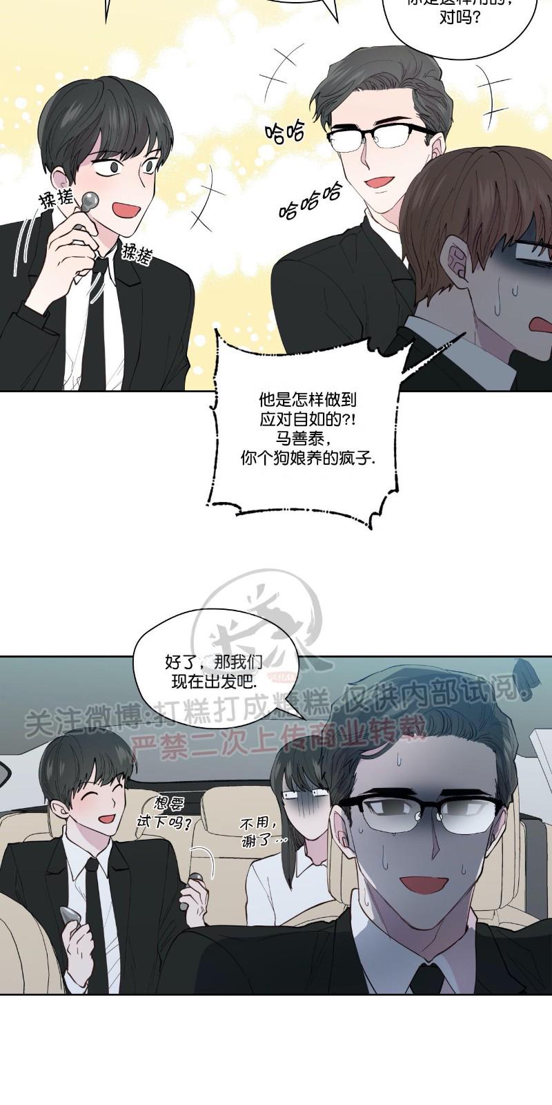 番外61